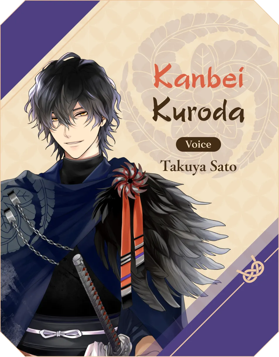 Kanbei Kuroda