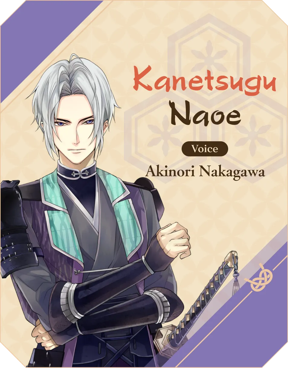 Kanetsugu Naoe