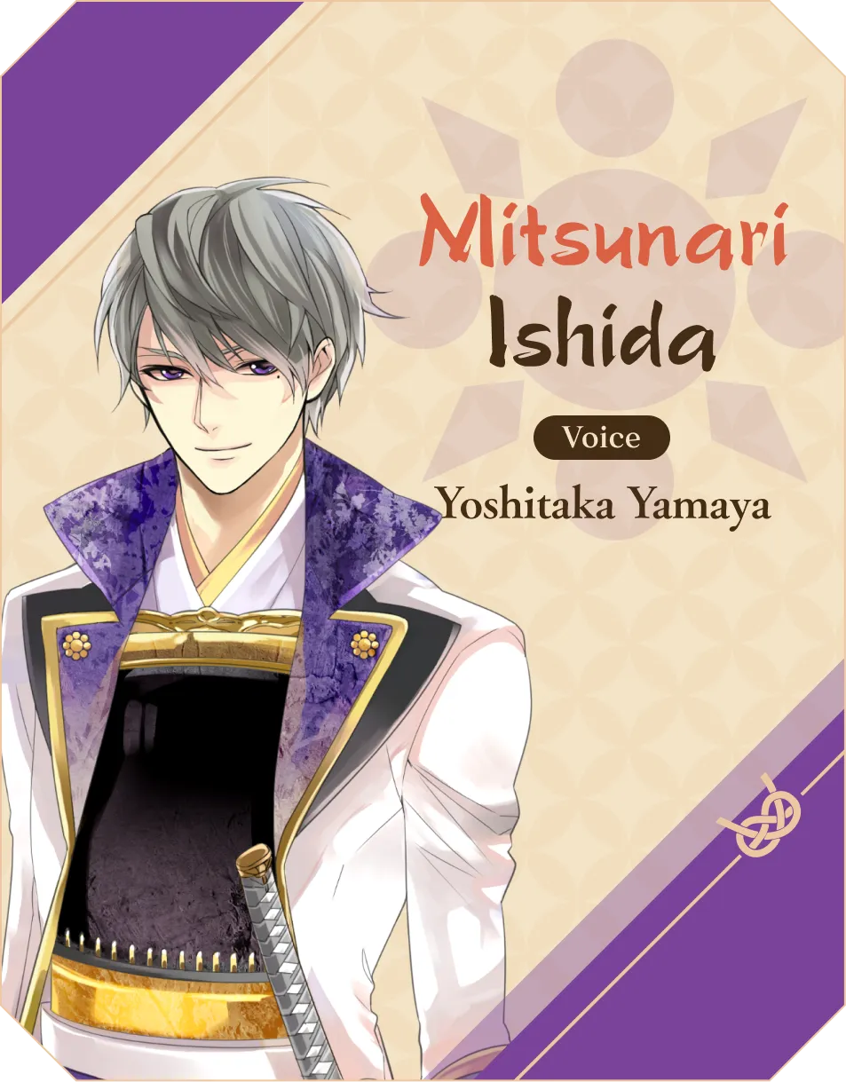 Mitsunari Ishida