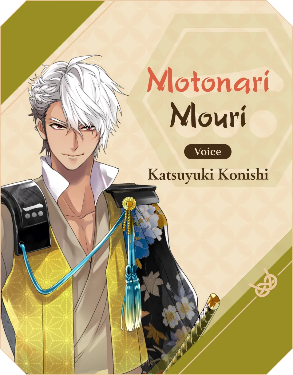 Motonari Mouri
