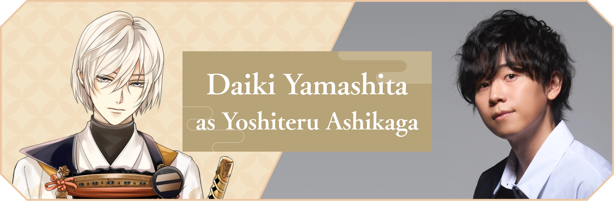 Daiki Yamashita Yoshiteru Ashikaga
