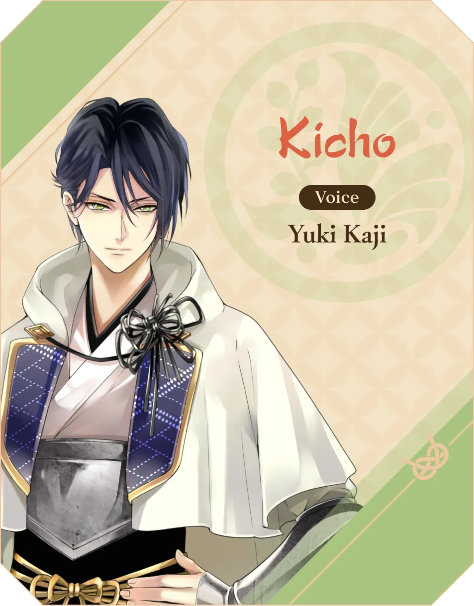 Kicho