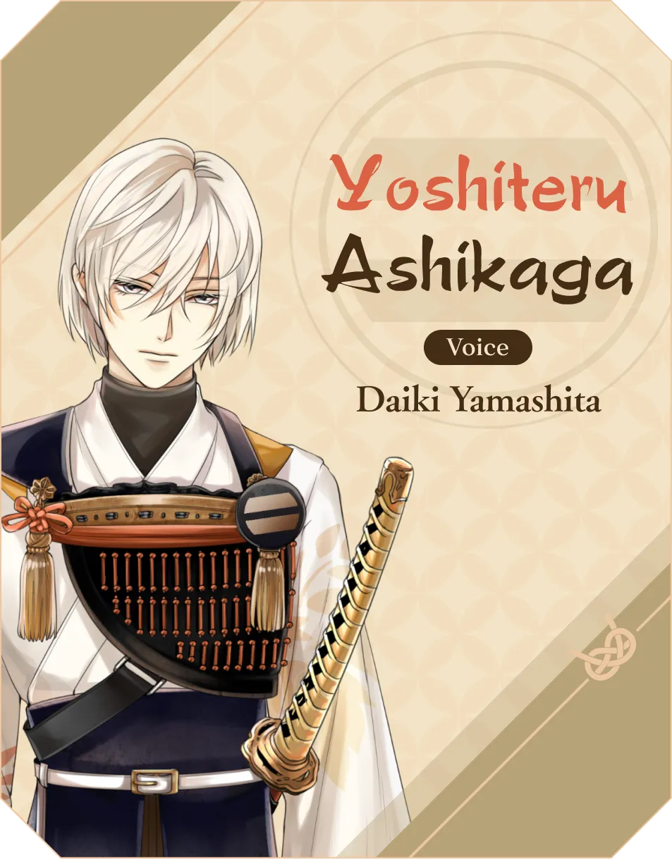 Yoshiteru Ashikaga