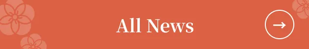 All News